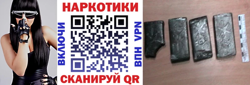 Наркошоп купить КОКАИН  A PVP  Меф мяу мяу  ГАШИШ  Конопля  Анадырь
