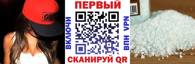 АМФЕТАМИН 97%  Купить  Анадырь 