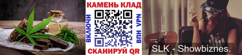 Cannafood конопля  Купить  Анадырь 
