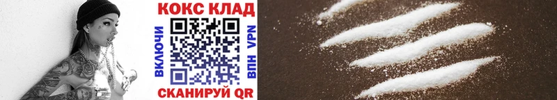 Купить где  Анадырь  Cocaine Columbia 