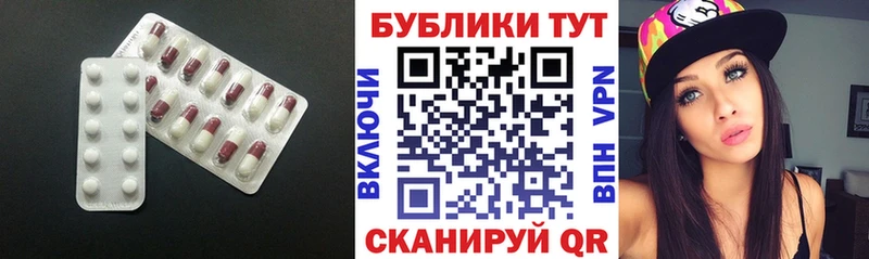 Купить закладки  Анадырь  ЭКСТАЗИ TESLA 