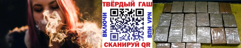 Купить  Анадырь  ГАШ индика сатива 
