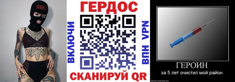 Героин Heroin  Купить закладки  Анадырь 
