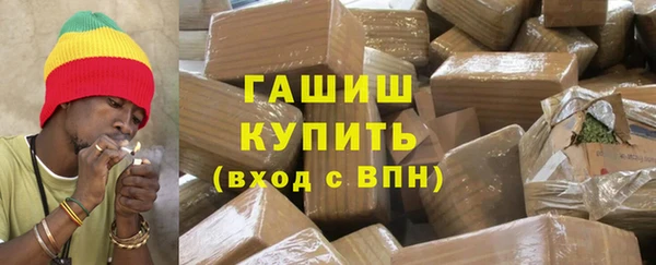 мефедрон Козловка