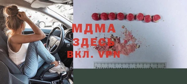 мефедрон Козловка