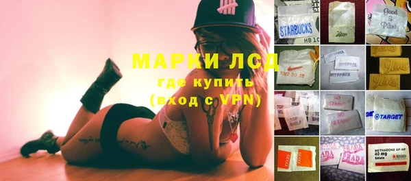 мефедрон Козловка