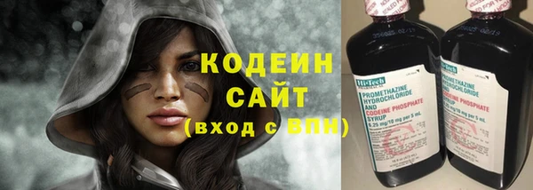 мефедрон Козловка