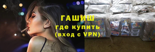 мефедрон Козловка