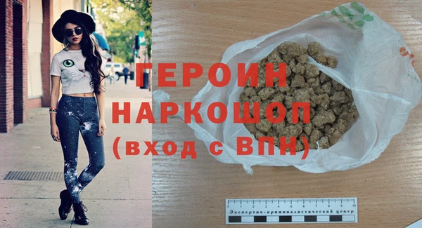 мефедрон Козловка