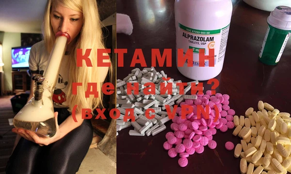 мефедрон Козловка