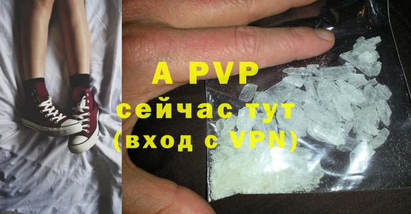 a pvp Кодинск