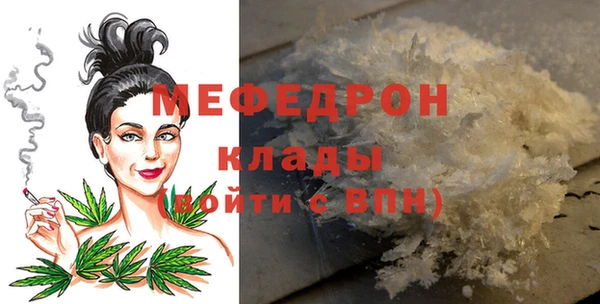 мефедрон Козловка