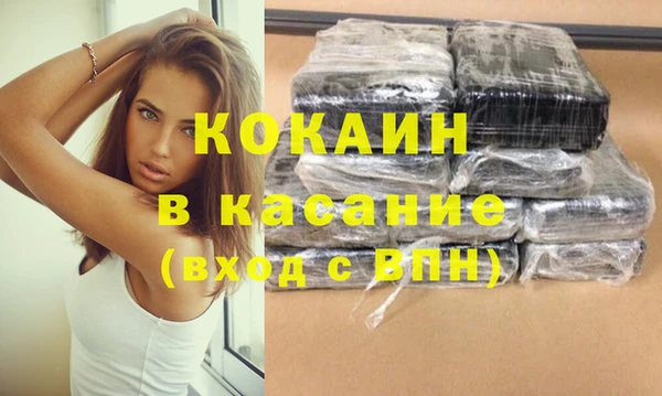 мефедрон Козловка