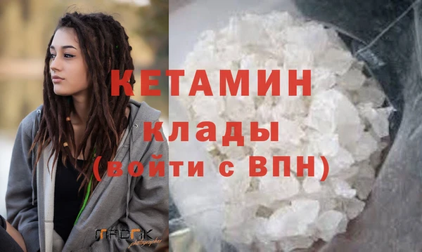 мефедрон Козловка