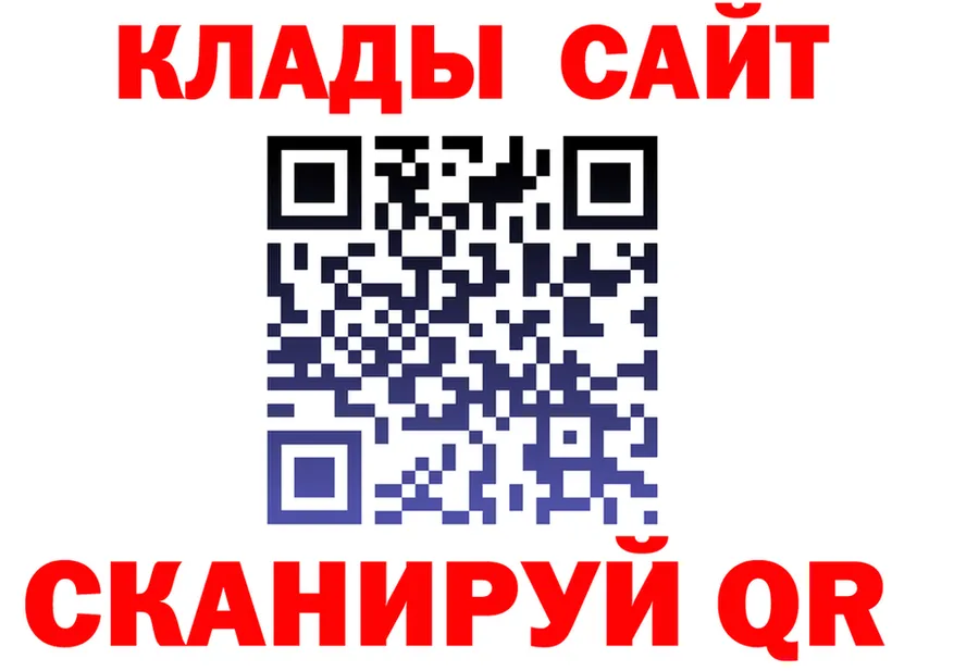 КЕТАМИН VHQ tor это blacksprut Анадырь
