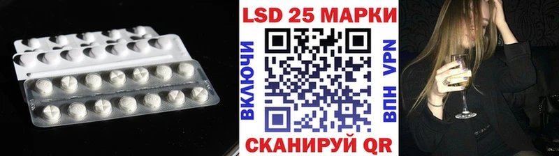 Купить где  Анадырь  LSD-25 экстази кислота 