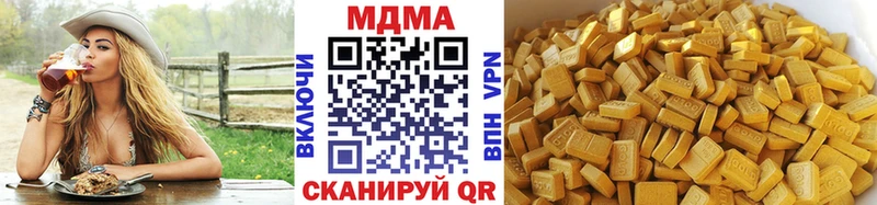 MDMA молли  Купить где  Анадырь 