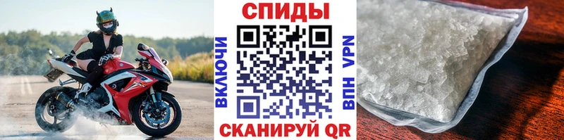 МЕТАМФЕТАМИН витя Анадырь