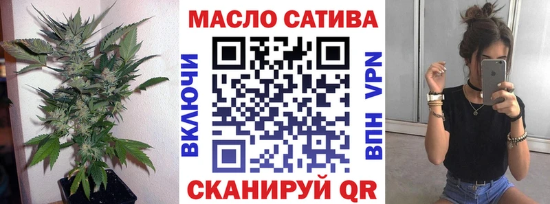 ТГК концентрат  Купить закладки  Анадырь 