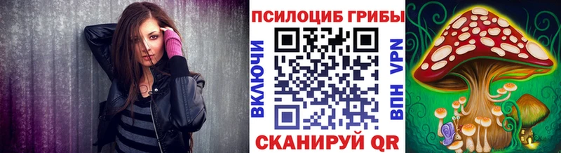 Галлюциногенные грибы мухоморы  Купить  Анадырь 
